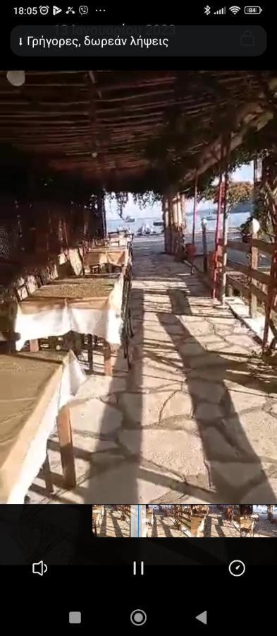 Ta Kavourakia * Mikros Gialos